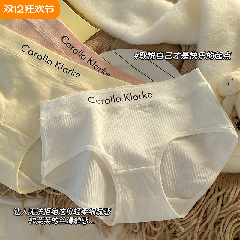 内裤女抑菌档少女三角短裤女