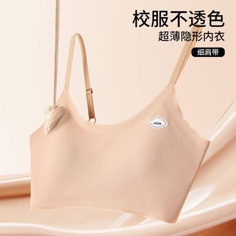 少女文胸学生内衣女防震固定美背