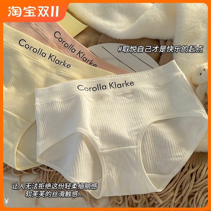 内裤女抑菌档少女三角短裤女