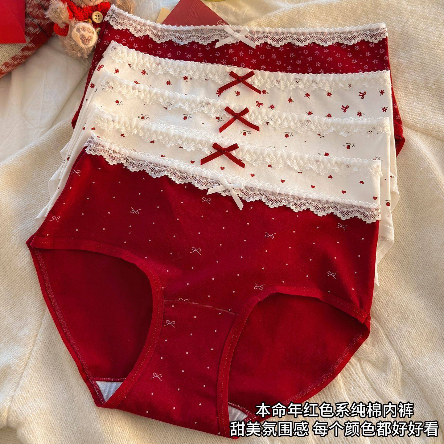 蝴蝶结波点内裤女纯棉加长档中腰包臀大码无痕本命年红色三角短裤,女士内衣/男士内衣/家居服,女三角裤,淘宝优惠券,粉丝福利购,淘宝优惠卷