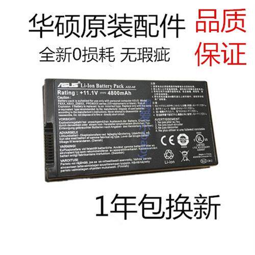 原装A8J F8S N80V N81Vg X81Sr X83Vb A32-A8笔记本电脑电池