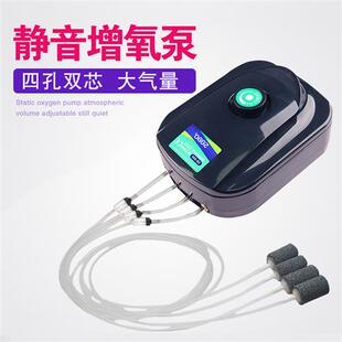 家用打痒蒸氧棒供养金鱼养鱼输氧小型氧气泵静音增养器鱼缸气机曾