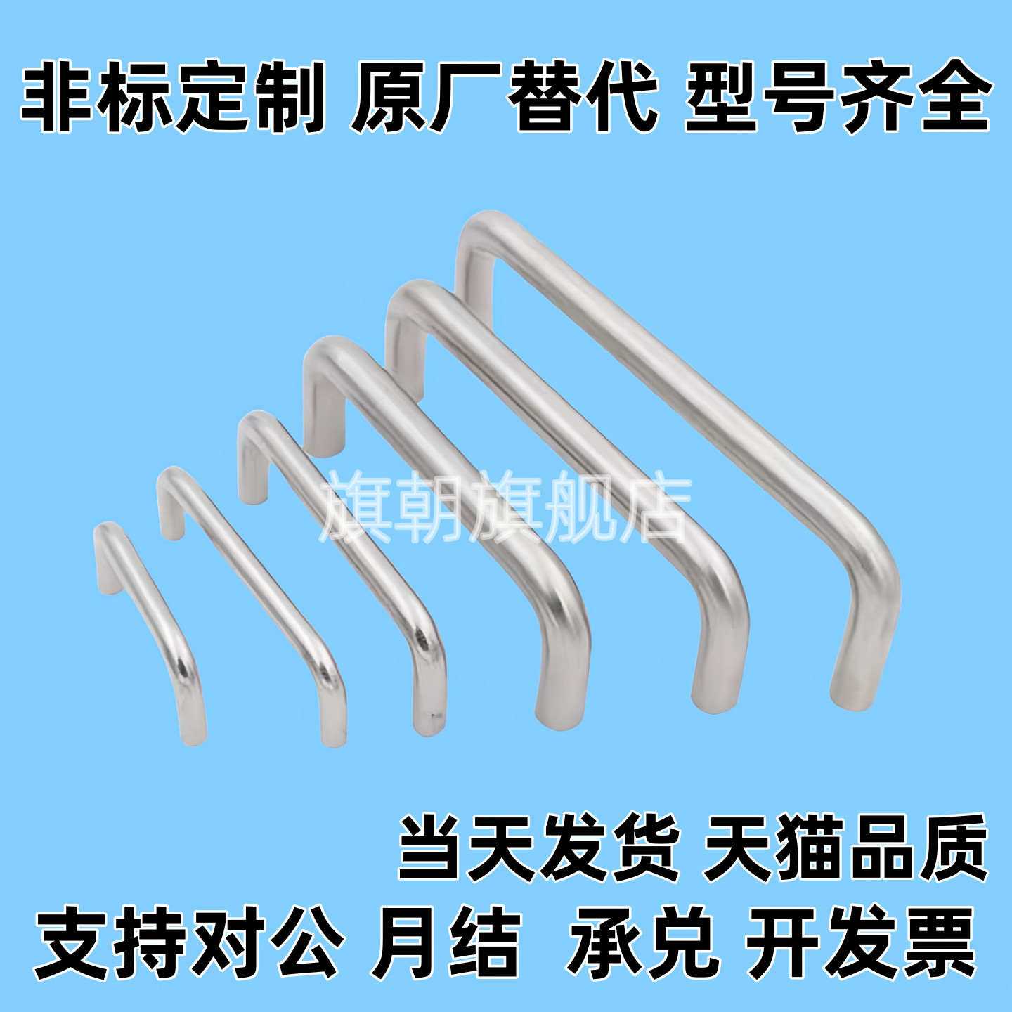 圆棒形拉手C-NUWANS10-80/100/110/120/125/160/200/250-27/30/50