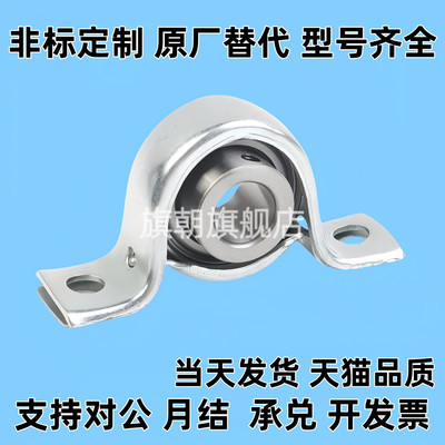 FSB冲压型SBPP201-FSB FSB 带座轴承 冲压型 立式座外球面球轴承