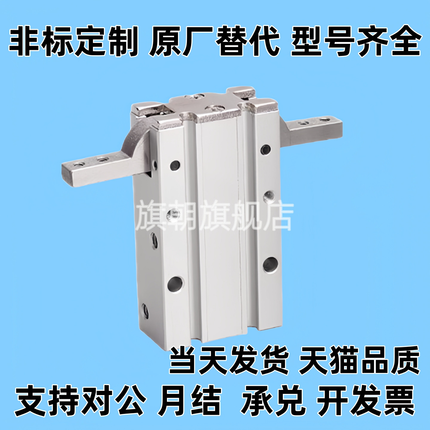 气动手指开闭式气缸AHC2-10D AHY2-16D2/AHY2-20D/AHC2-25D