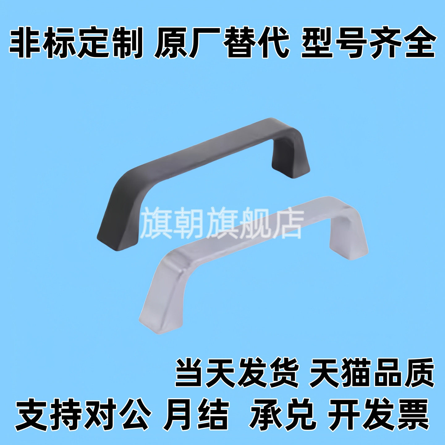 锌合金方形拉手 XAC16-L90/XAC17-L90 圆角型内装型 同款