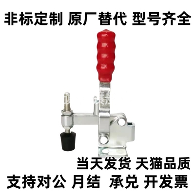 同款替代垂直式快速夹具 WDC12130-HB 肘夹 C-LD-12130HB工装夹钳