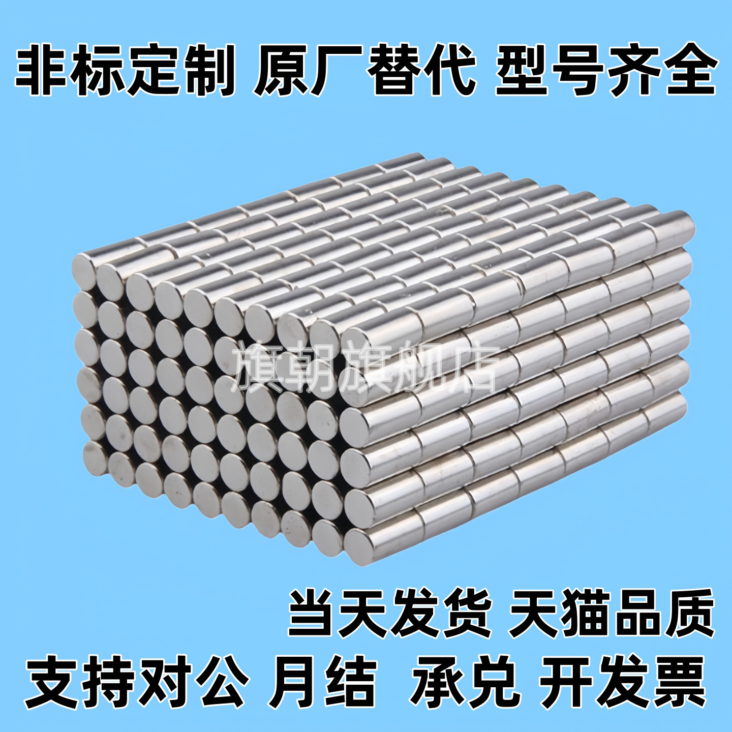 E-BLS01/02-D6/D8/D10-L2/L3/L4/L5/L6/L8/L10圆形强力钕磁铁