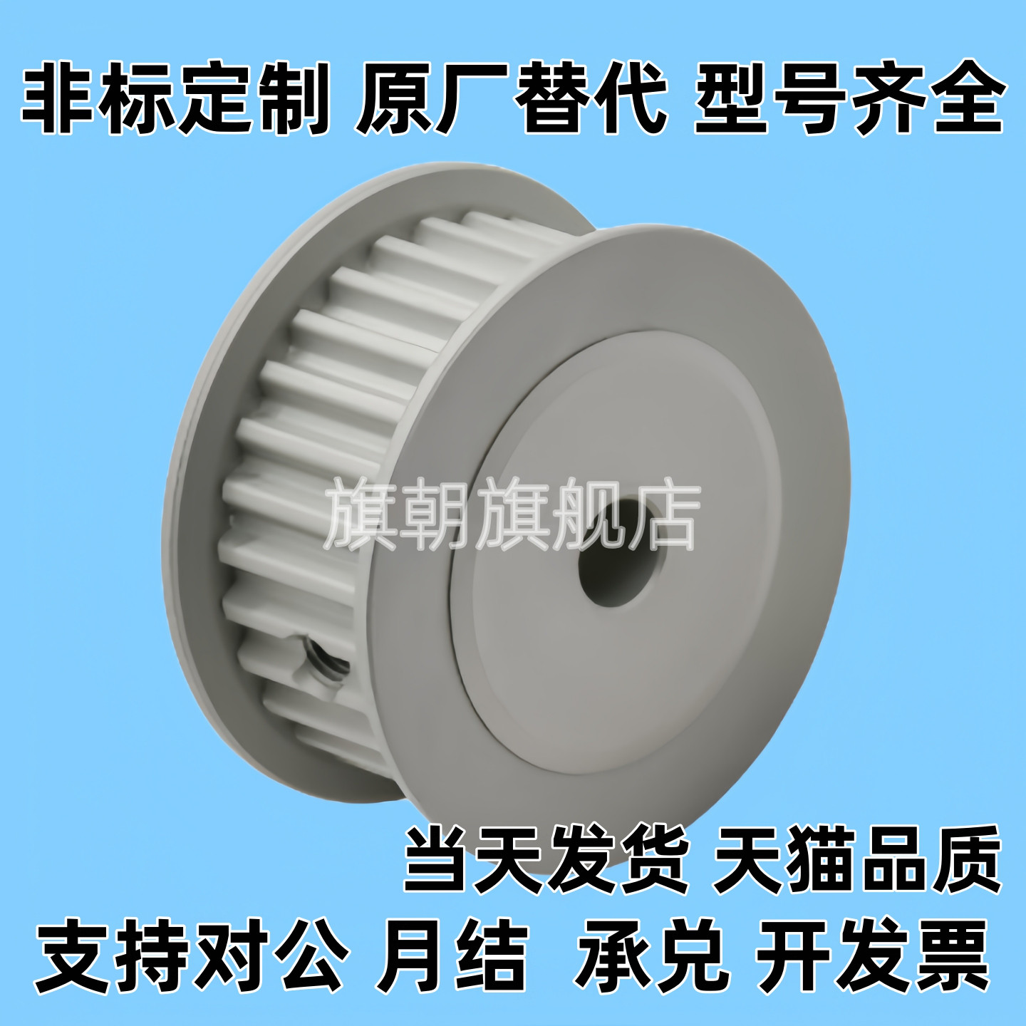 EBD01-14 15 16 18 19 20 22 24 25 26-S5M100-A-D-d5 6d8同步轮