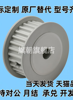 EBD01-14 15 16 18 19 20 22 24 25 26-S5M100-A-D-d5 6d8同步轮