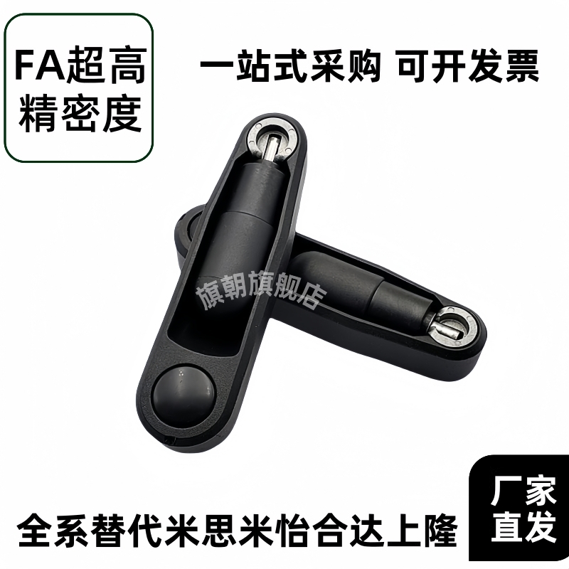 HAC71/HAC72/HAC74-R80/R100/R125/R130.5/R161可折叠收纳手柄