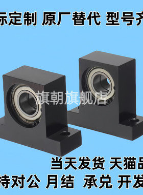 BHF51带座52轴承56-6900/6000/6901/6902/6001/6002zz-H20/H30/40