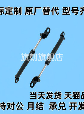 FGSS22050 22080 22090 22100 22120 22130 A B CD氮气汽弹簧撑