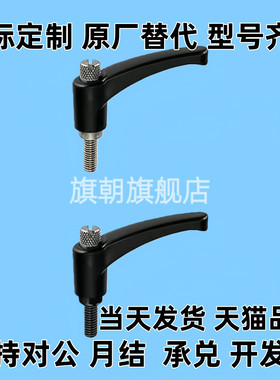 CLSPP5/6/8/10/12-12/16/20/25/32/40/50 替代旗朝固定7字把手