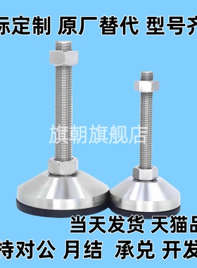 ELP30/40脚杯C-CFJFN20/JLTZK16/CFJFNS12/10/150/100/120/80/60