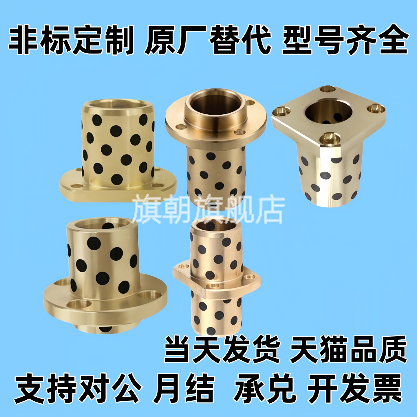 自润滑石墨铜套无油衬套嵌入式轴承 MPIZ8-50OFR11 GOIZ E-MUIZ