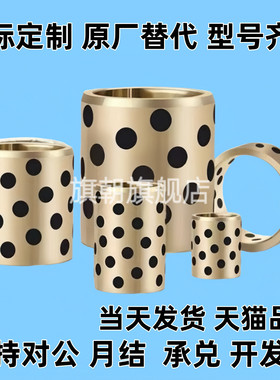 MPBZ MPBZU5 6 8 10-8 10 12 15 16 20 25 30 35无油衬套替MISUMI