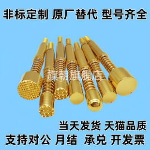 MNP50螺纹接线型 整体探针PNP50-A B C G G8 J替代