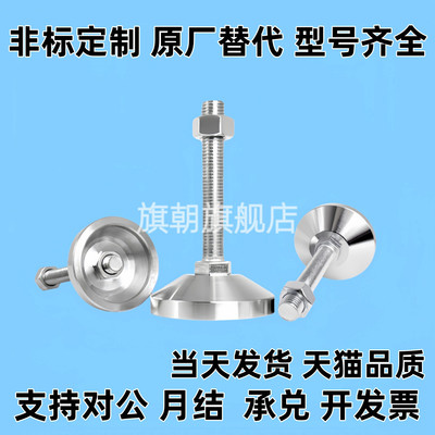 E-WAD84-D40 D60 D80 D100 D120-M8 12 16 20 24不锈钢脚杯