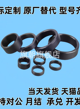 LEB91- 6 8 10 12 15 15B 17 17B 20 20B 25 30 B C支座用间隔环