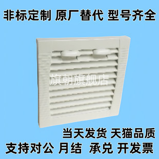 ZHJ43-80/92/FY9802/120J/A/FY9803B/C/9804/05B/TL9805/06百叶窗