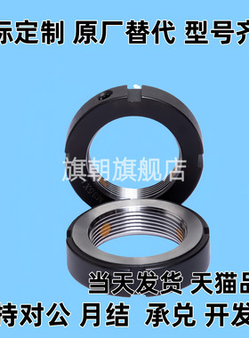 厂家直销HLBC12/15/17/20/25/30/40组合锁紧螺母精密轴承用圆螺帽