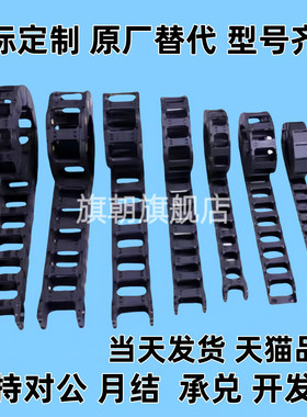 VBY22-2138拖链VAJ01-F50-R35- VAC31 MPSPS1520 VBR01- VAW41 SE