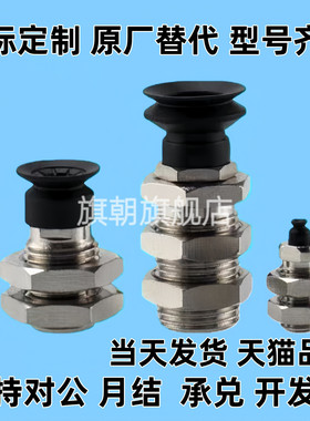 SMC真空吸盘ZP3-T04/T06/T08/T10/T13/T16BN/BS-A10/A12-B5/-U4