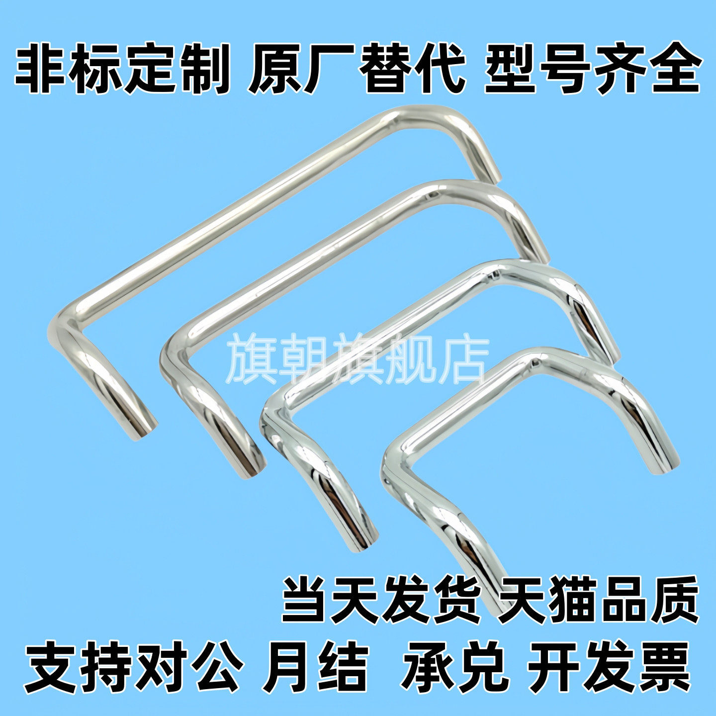 XXAF51/61/62-L48/L60/L80/L88/L100/L120-D6/D8/D10角型小径拉手