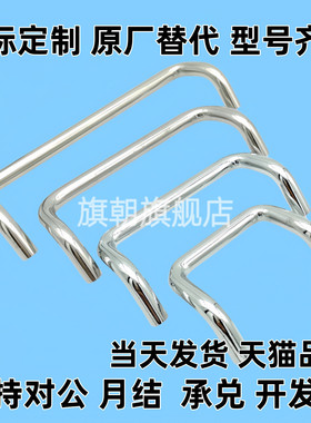 XXAF51/61/62-L48/L60/L80/L88/L100/L120-D6/D8/D10角型小径拉手