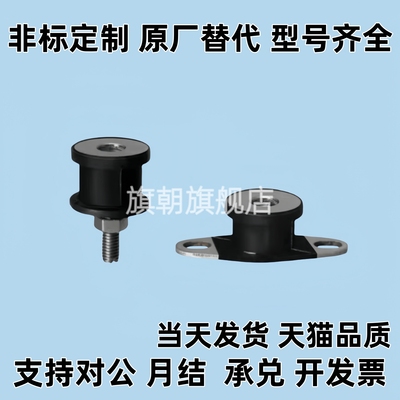防震橡胶座 DBGONP/BGONP/EBGONP/20150/20200/25180/30180/40250