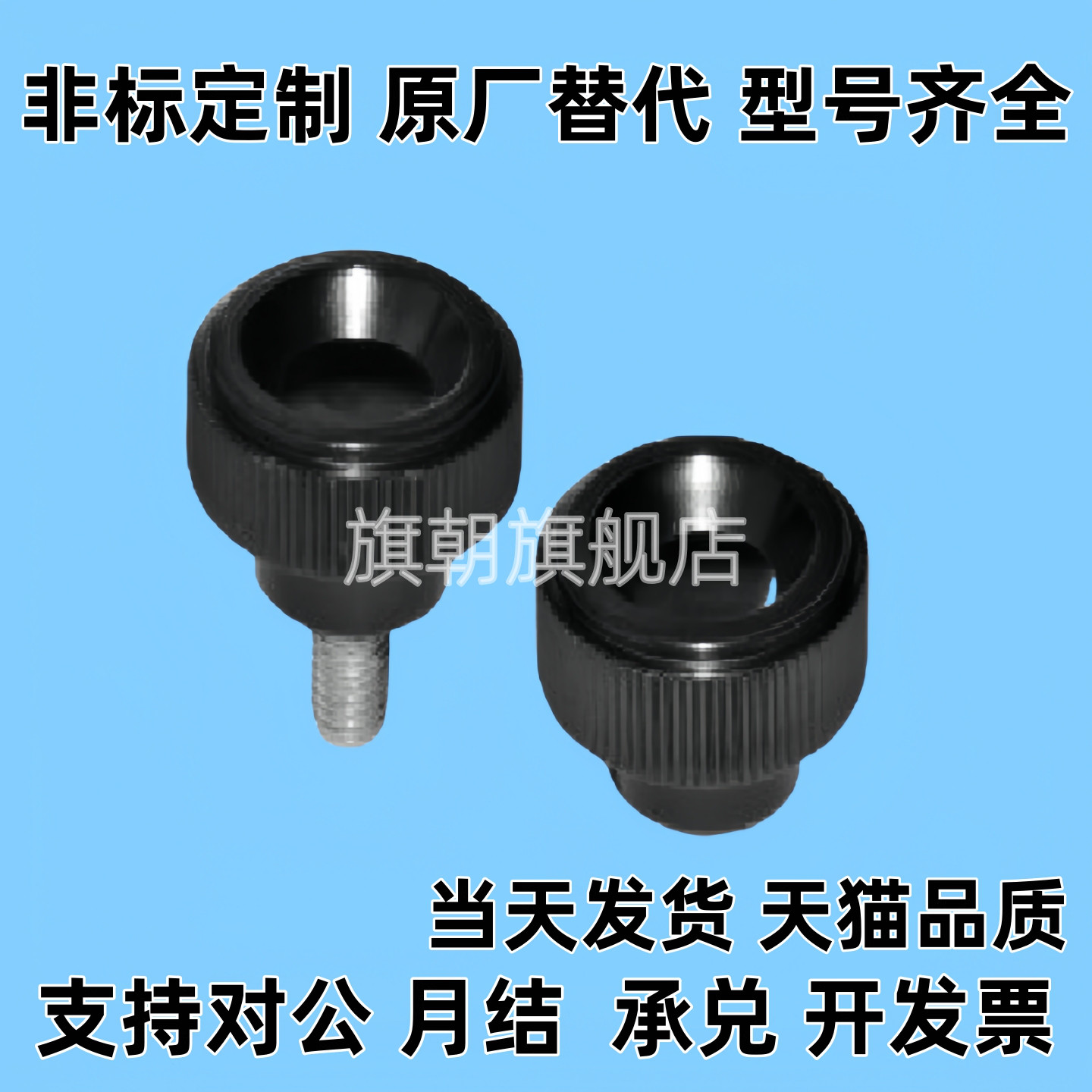 复合层直柱型无油衬套OFV01-d3 d4 d5 d6 d8 d10 L4 L5 L6 L8 L10