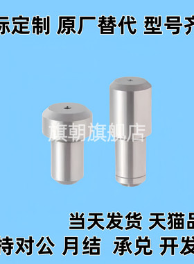 大头锥角定位销JPDA JPDPA2 3 4 5 6 8 10 12