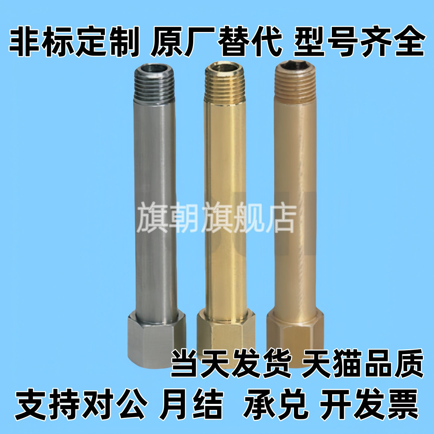 接头 HX-JTW JTWS1 2 3-50 60 70 80 90 100 110 120 130 140 150