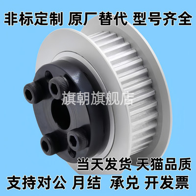 EBY01 02 05-S3M100-34 36 40 44 48-E F-d6 d8 d10d12免键同步轮