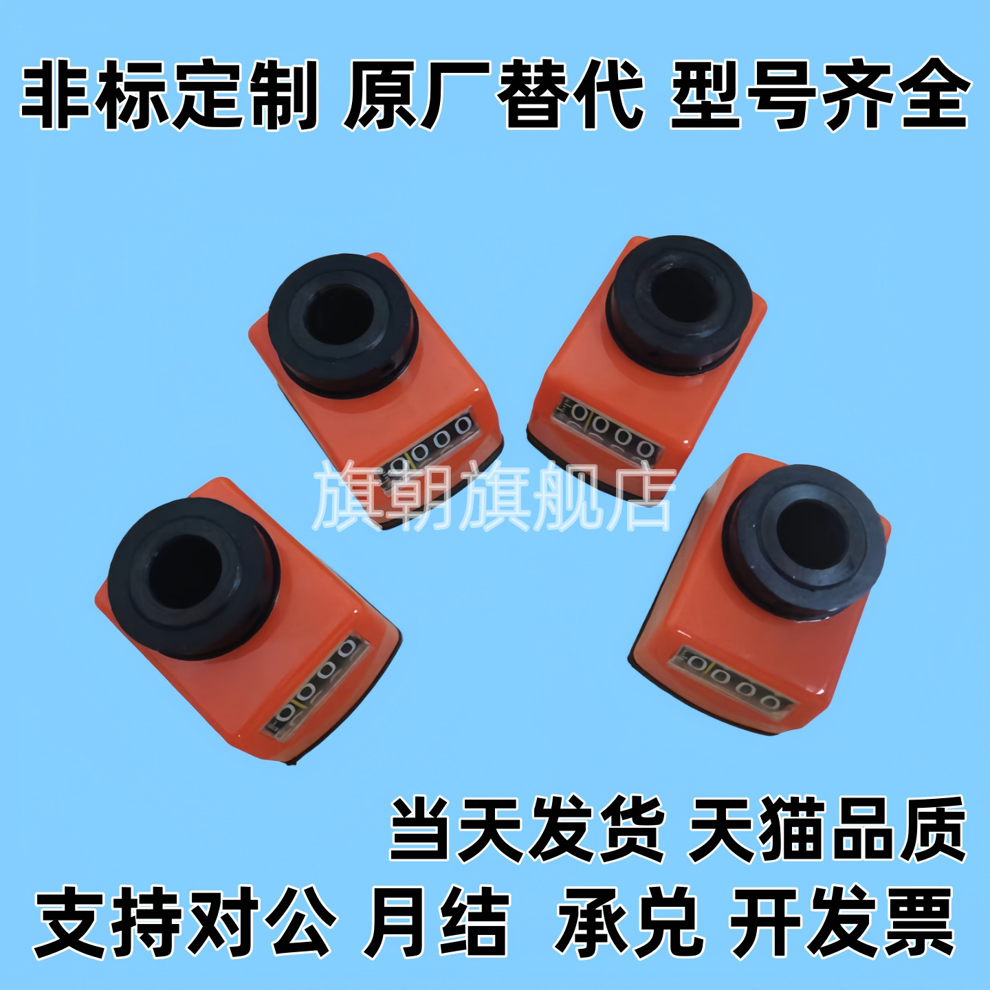 小型数字位置显示器LJW01/LJW02/LJW03/LJW11/LJW12/LJW13