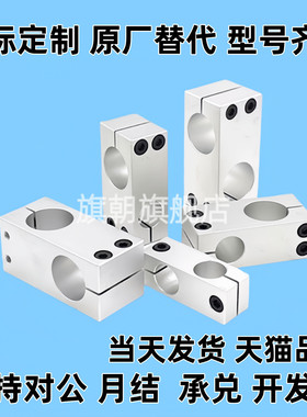 固定夹 C-HLKDE/C-ALKDE/C-HLKDU/C-ALKDU8/10/12/15/16/20/25/30