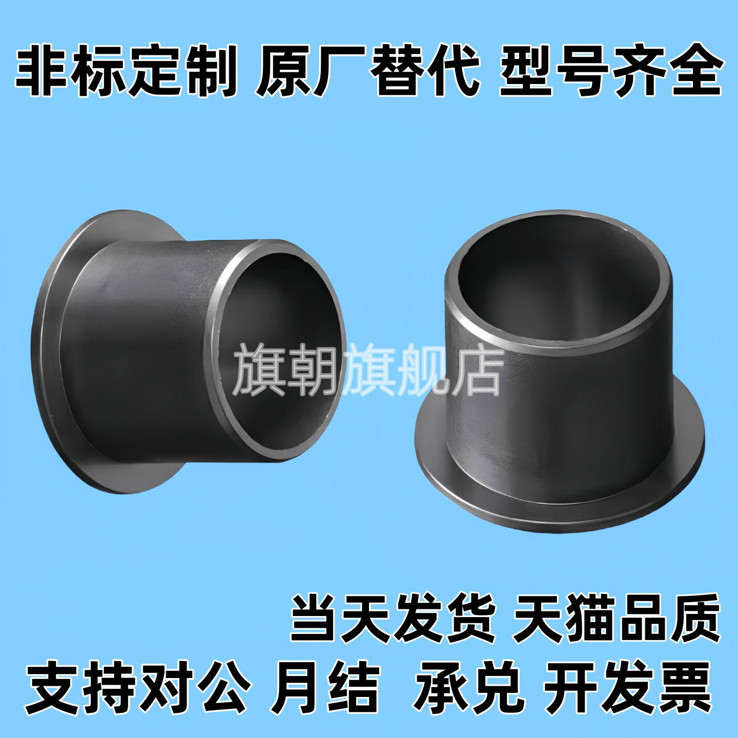 直柱型无油衬套 聚缩醛树脂型n JZB5/6/8/10/12-5/6/8/10/12/15/2