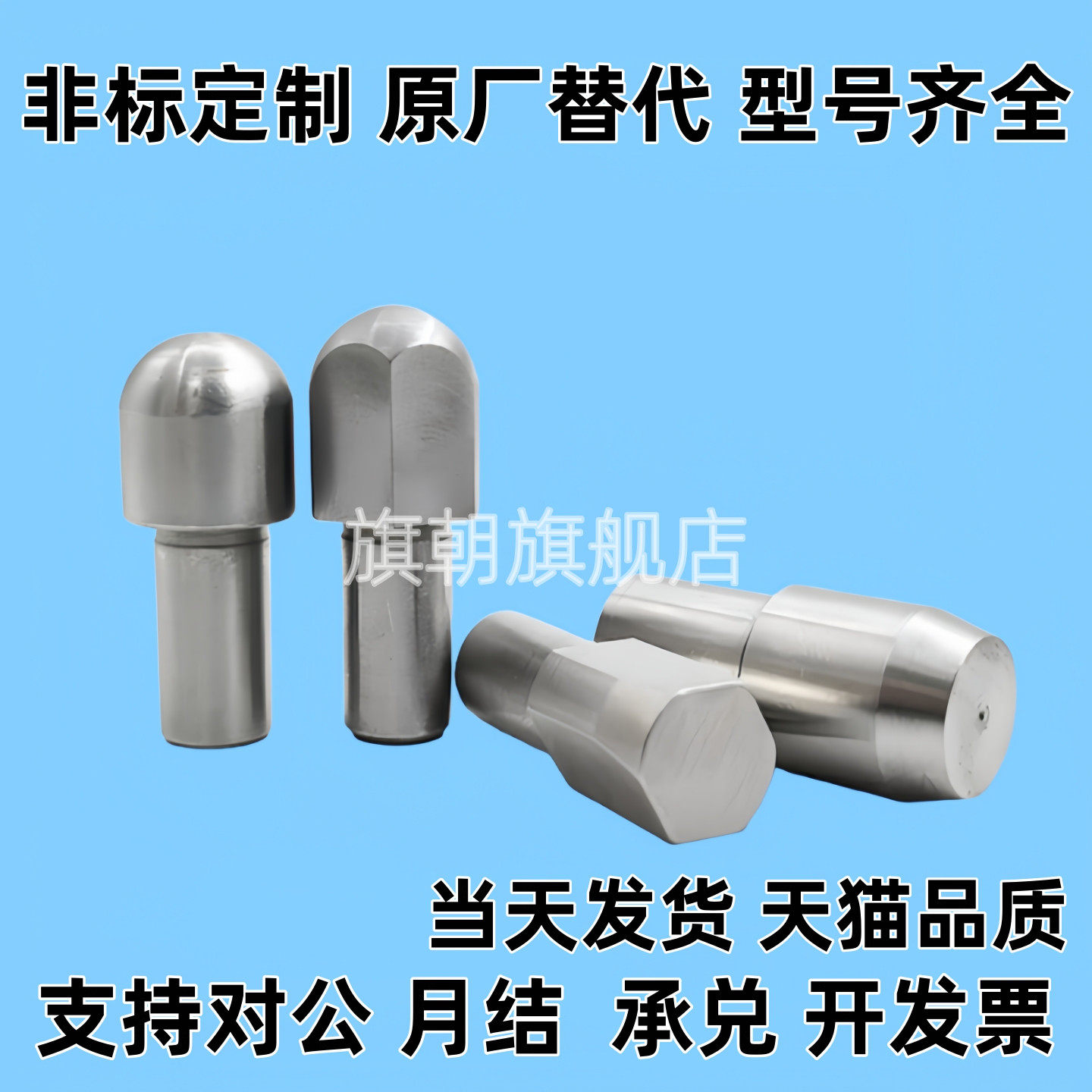 定位销YBF11/YBR21-D4/D5/D6/D8/D10-P4/P5/P6/P8/P10/P12