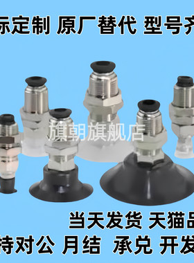 气立可型真空吸盘座金具PAK-10/15/20/25/30/40/50NB