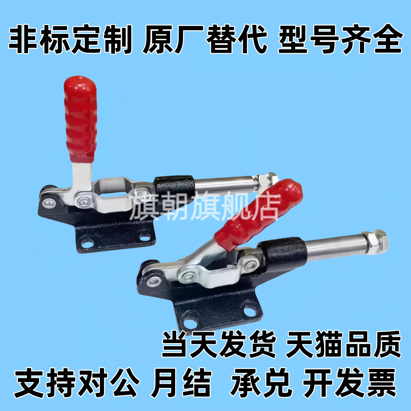 WDC302-DM 303-EM 30513 30607快速CM夹钳305推拉压紧304-HM