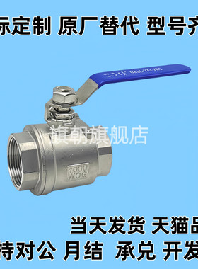 BRTKA BRTKB BSFFA BSFFB BSFFSA BSFFSB8A 10A 15A 20A 25A球阀