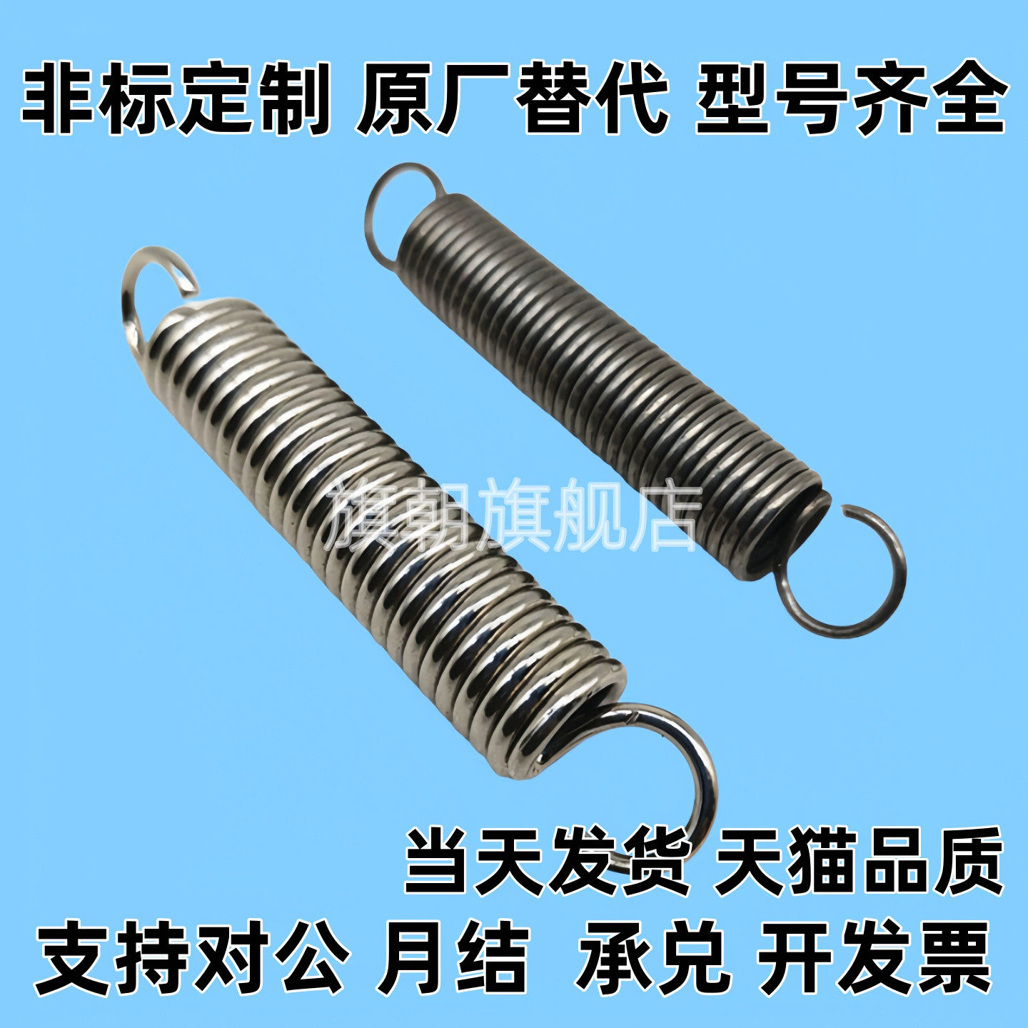 拉伸弹簧中载型YAWS-D6/D8-L20/25/30/35/40/50/55/60/65/70