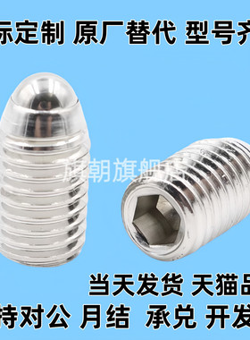 LBSU3ALBSULBSU LBSUH3A/4A/5A/6A/8A/10A/12A/16A六角孔球头柱塞