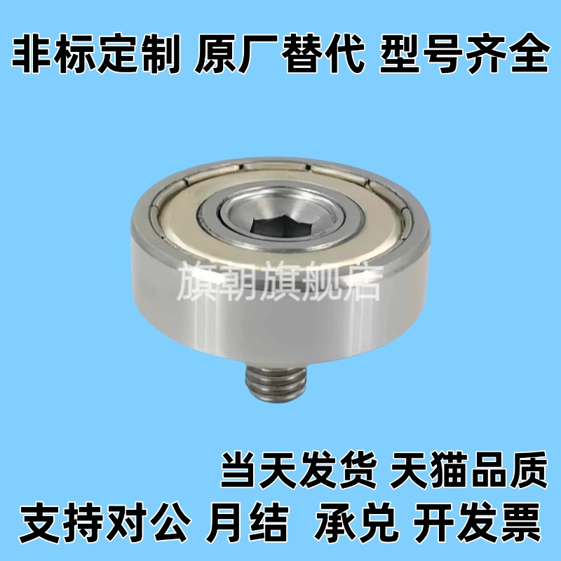 BJL12-D30-D32-D35-D37-D47-D52-L12/L20外螺纹轴承 标准型/加长