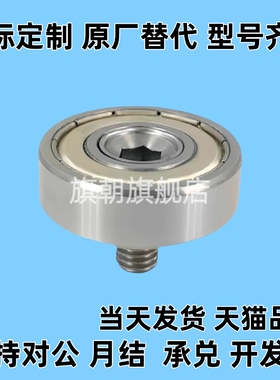 BJL12-D30-D32-D35-D37-D47-D52-L12/L20外螺纹轴承 标准型/加长