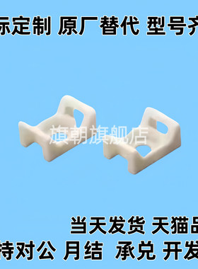 YXCTM-13 19 28 19S 15S 23S-100P KR5G5 6G5 7G5 8G5 扎带座