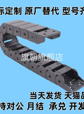 替代达 VAM01/02/06/07-2015/2025/2038/2050尼龙拖链