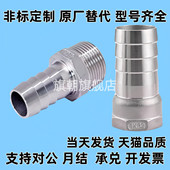 122 153 154 123 124 258接头 XXU01 194 196