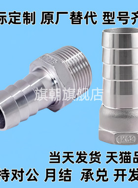 J-XXU01/03-61 62 63 64 122 123 124 153 154 194 196 258接头